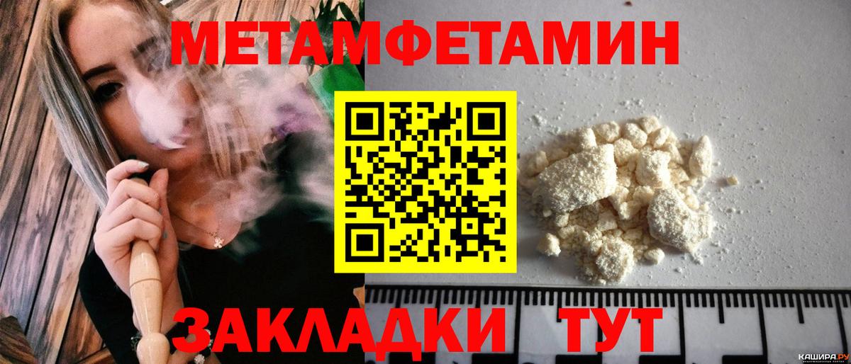 Amphetamine  Вход с VPN  Хабаровск  Amphetamine Premium 