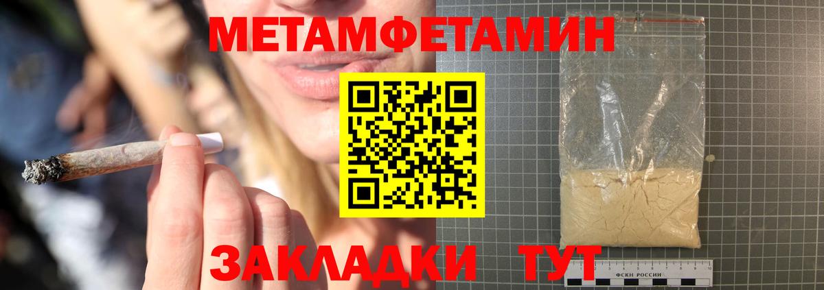 Amphetamine VHQ Хабаровск