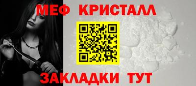 молекула духа Жуковский