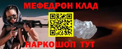 молекула духа Жуковский