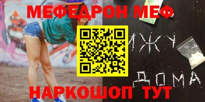 альфа пвп VHQ Заволжье