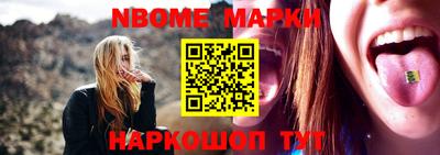альфа пвп VHQ Заволжье