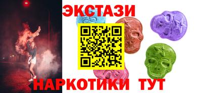 альфа пвп VHQ Заволжье