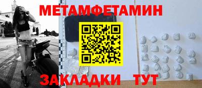 прущая мука Заводоуковск