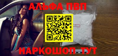 молекула духа Жуковский